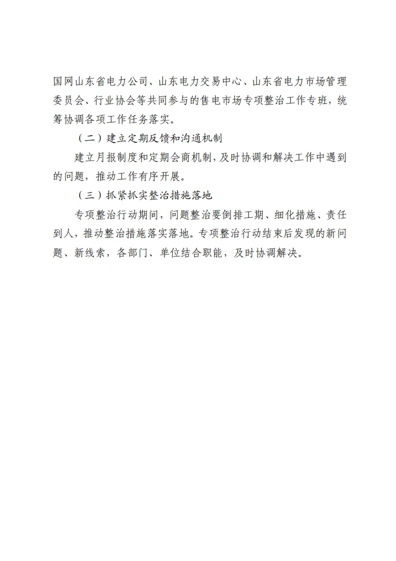 7b69b8a55b00243da2c2c4f7f165d64.png
